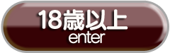 enter