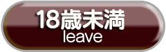 leave