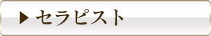 女の子情報