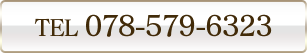 078-579-6323