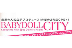 BABY DOLL City｜鹿屋　デリヘル