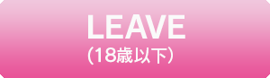 leave