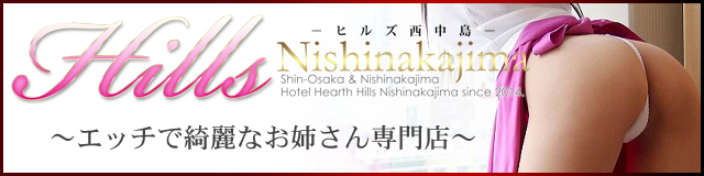 系列店
