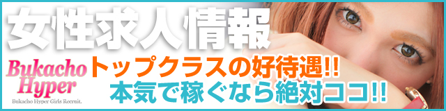 求人