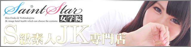 系列店