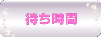 即ヒメ