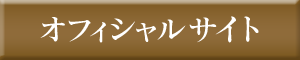 18歳未満