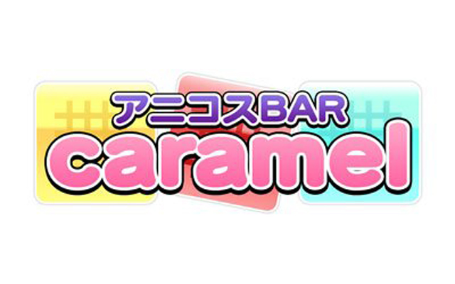 caramel/パブ(国分町)