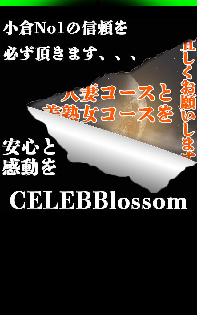 背景画像