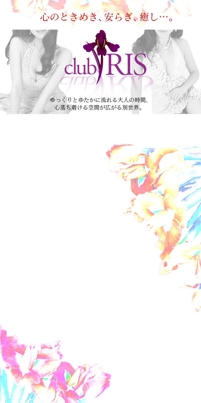 背景画像