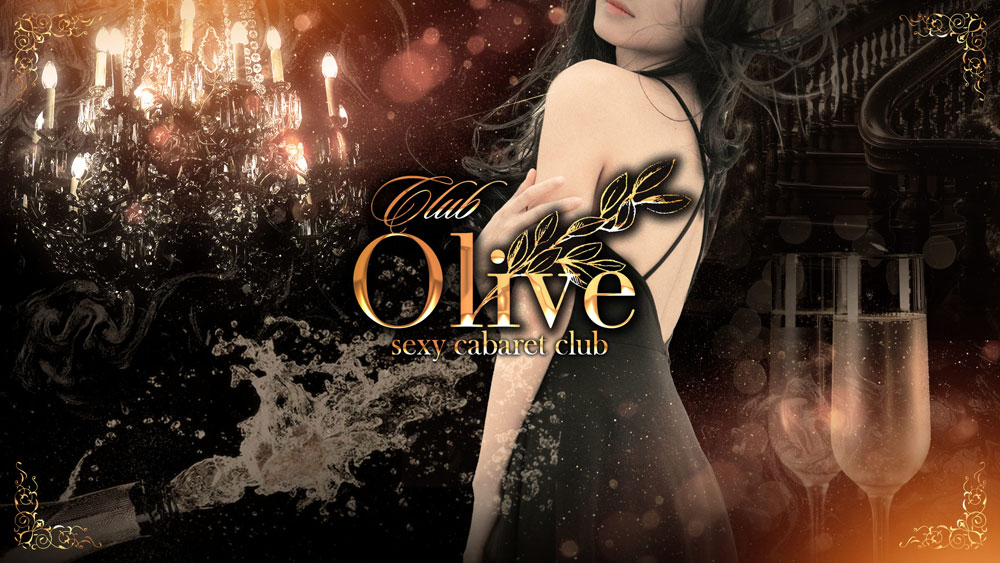 中洲セクキャバ 「Club Olive」