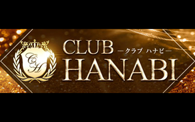 CLUB HANABI（クラブ・ハナビ）