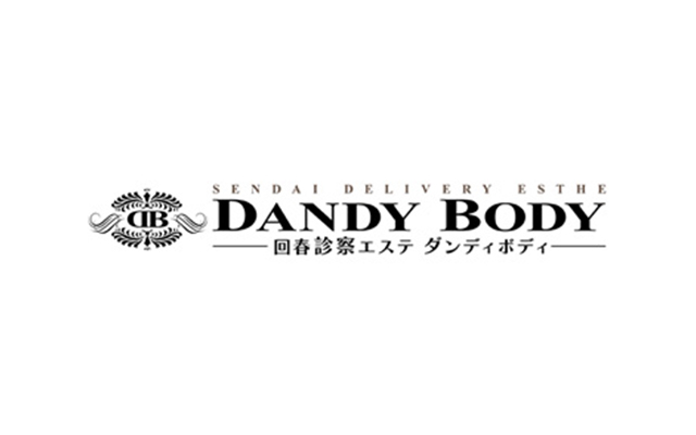 回春エステ　ダンディボディ　石巻店/エステ・アロマ(出張エステ/石巻)