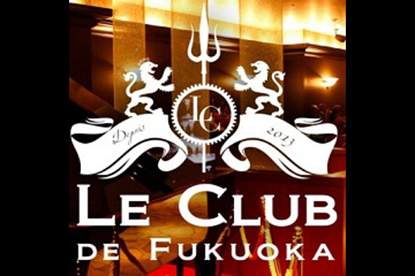 中洲キャバクラ 「Le Club De Fukuoka」