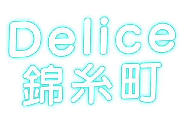 Delice(デリス)錦糸町店