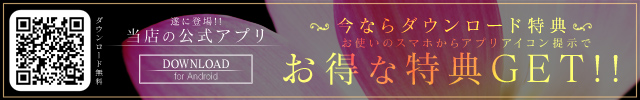 バナー