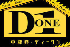 D1（ディーワン）｜中津市　デリヘル