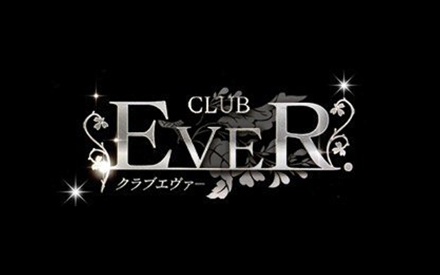CLUB EVER./キャバクラ(スタンダード/青葉区・国分町)