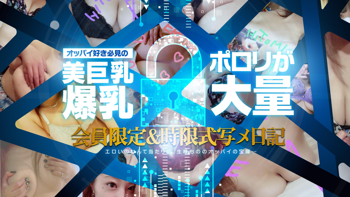 中洲 ソープ アルテミス