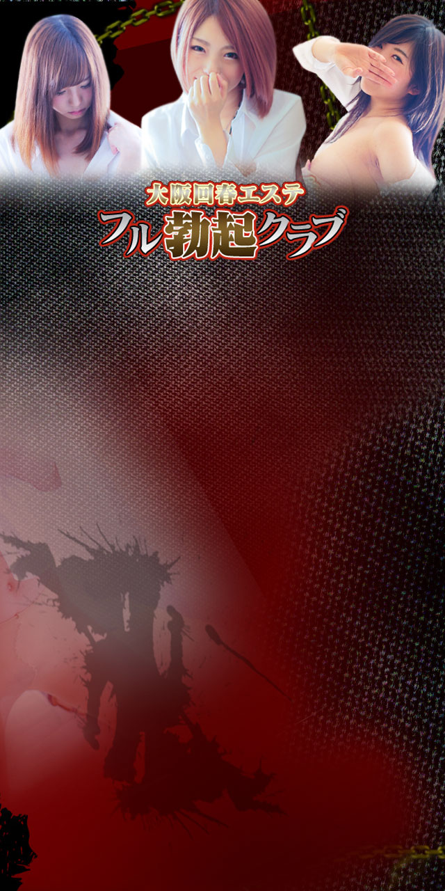背景画像