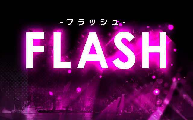 FLASH-フラッシュ-/デリヘル(仙台市発)