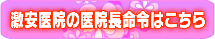 新人情報