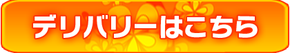 リンク