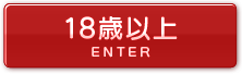 enter