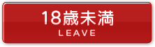 leave