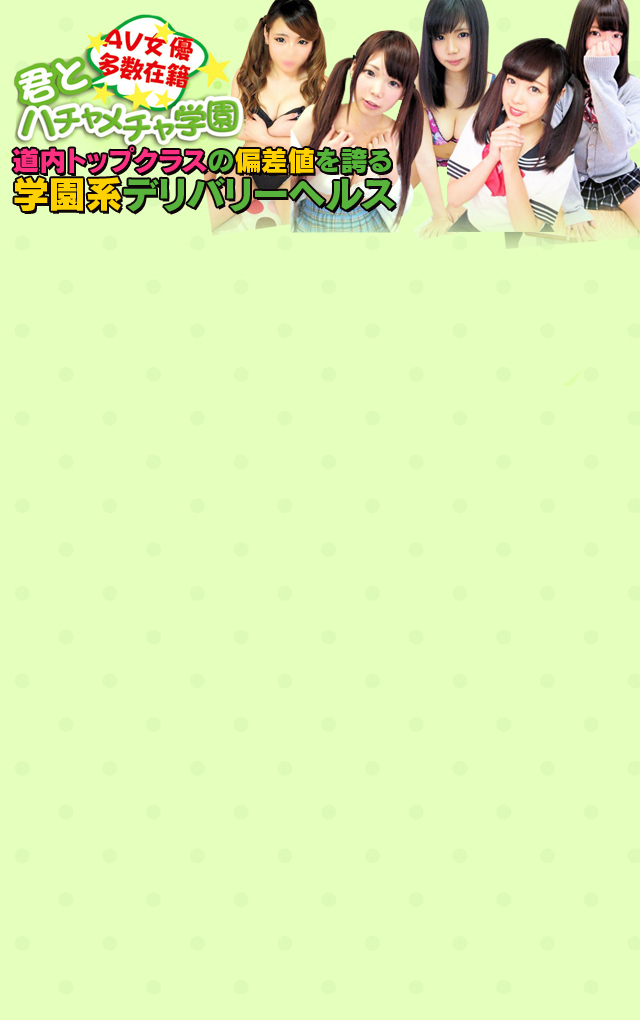 背景画像