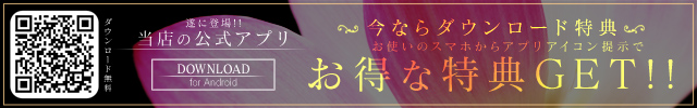 バナー