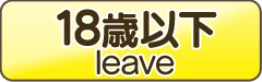 leave