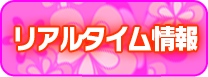 店長からの直送便