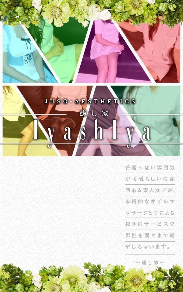 背景画像