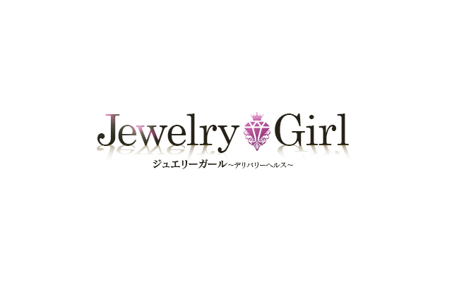Jewelry Girl/デリヘル（盛岡）