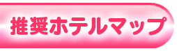 男性求人
