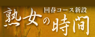 ロゴ