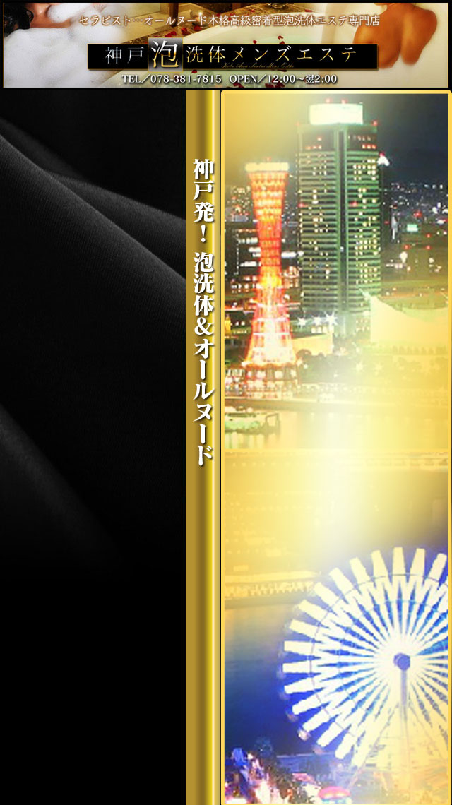 背景画像