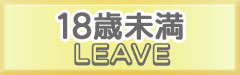 leave