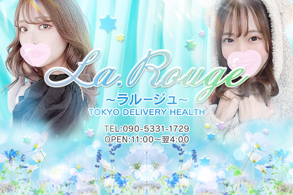 La.Rouge～ラルージュ～