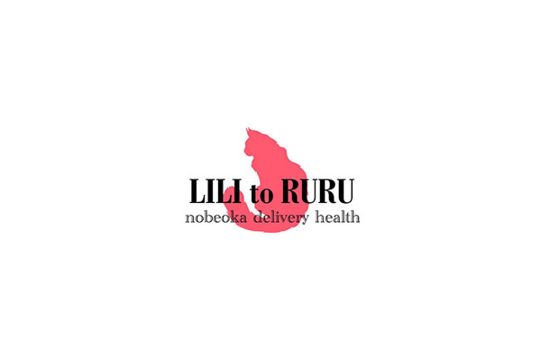 延岡市デリヘル 「delivery health LILI to RURU」