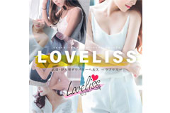 LOVELISS｜武雄市　デリヘル