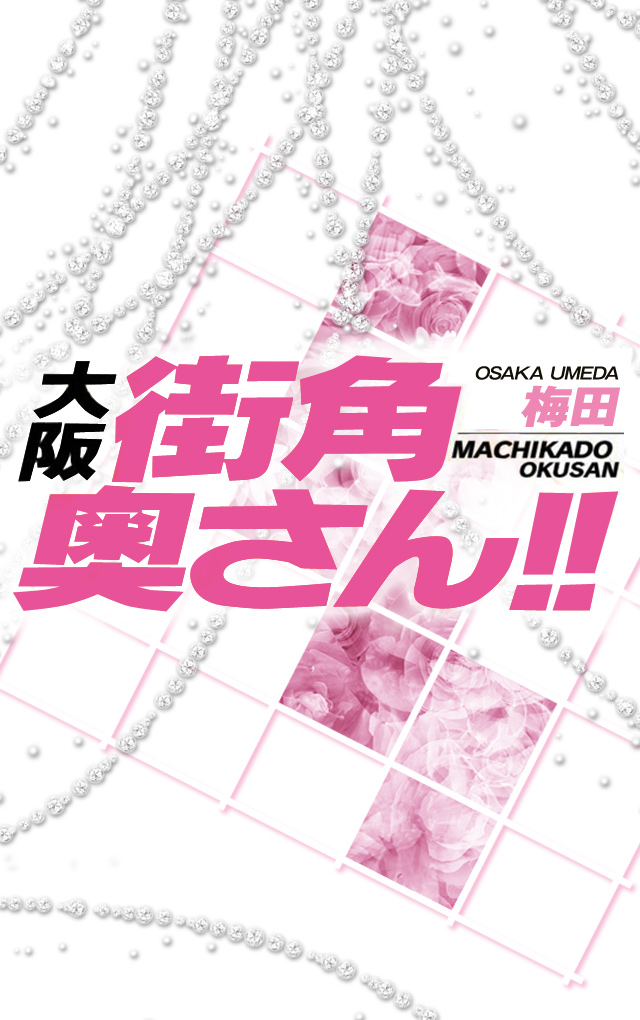 背景画像