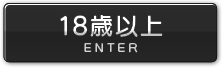 enter