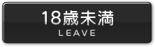 leave
