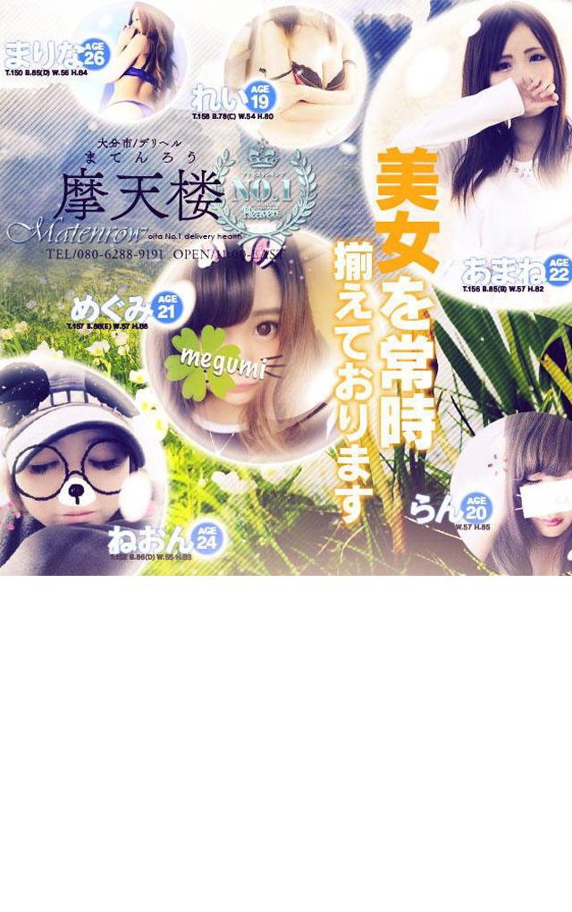 背景画像