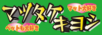 ロゴ