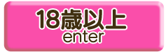 enter