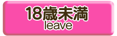 leave