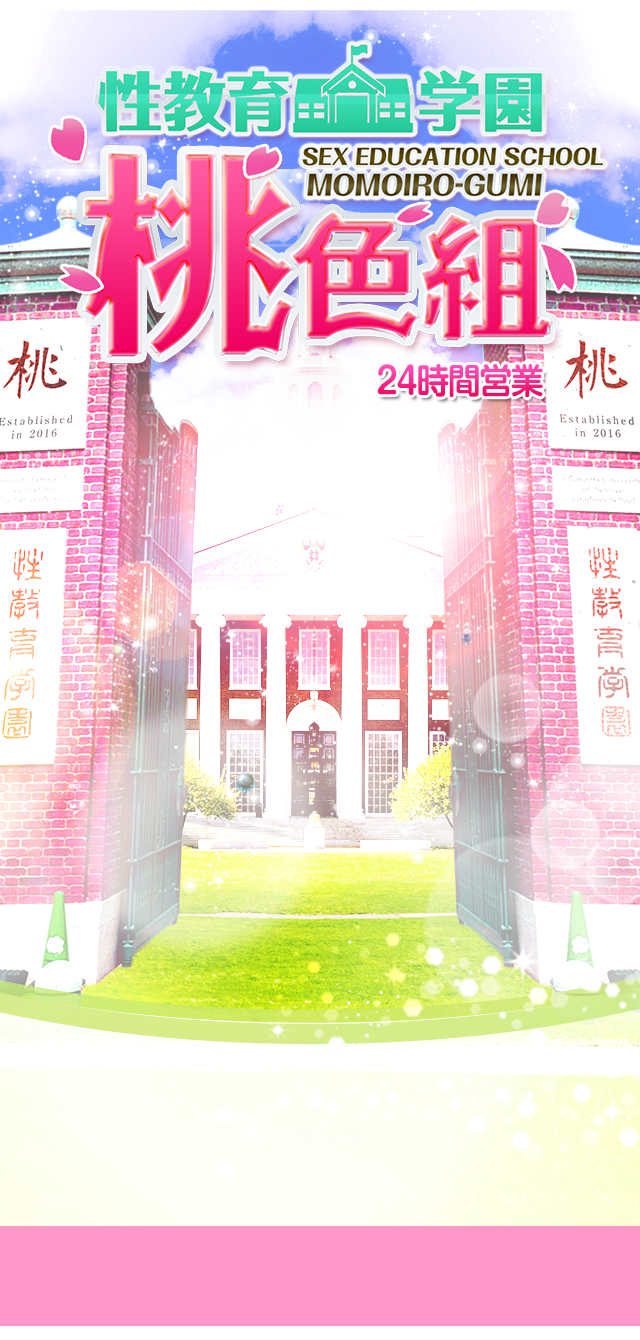 背景画像